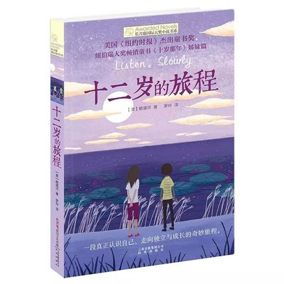 小鸭子导航在线
